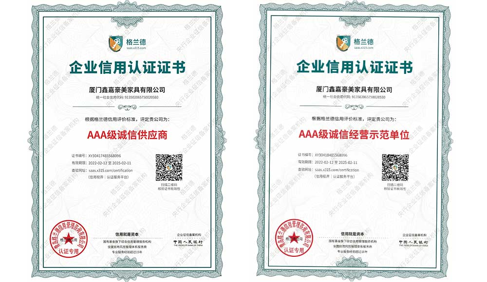 承诺企业